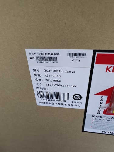 ups電源價(jià)格面對(duì)電力維修維護(hù) ups電源價(jià)格面對(duì)電力維修維護(hù)