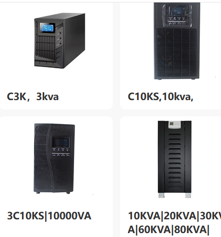 如何計算UPS電源供電時間 如何計算UPS電源供電時間