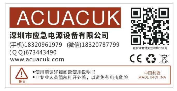 ups不間斷電源檢測(cè)實(shí)訓(xùn)|ups不間斷電源廠家|